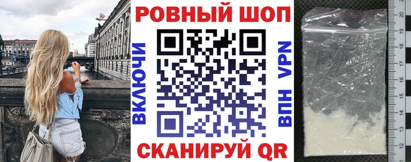 Купить закладку Конопля  Альфа ПВП  МЕФ  Орлов