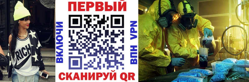 АМФ 98%  Купить где  Орлов 
