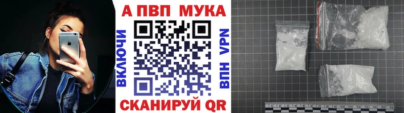 Альфа ПВП СК КРИС  Купить где  Орлов 