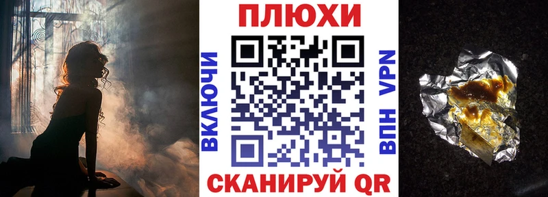 Гашиш гарик  Купить  Орлов 