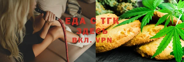 ALPHA PVP Белоозёрский