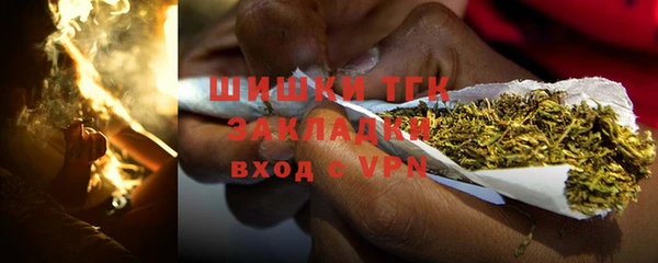 марки lsd Богородск