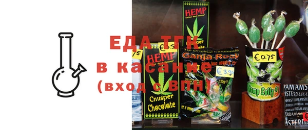 марки lsd Богородск