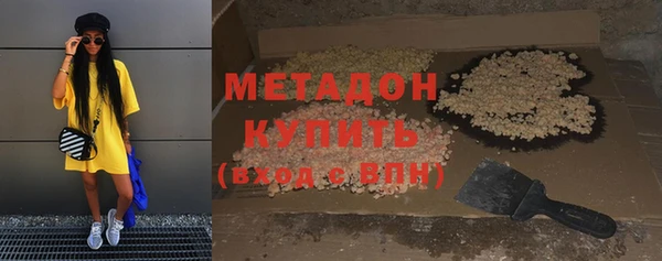 марки lsd Богородск