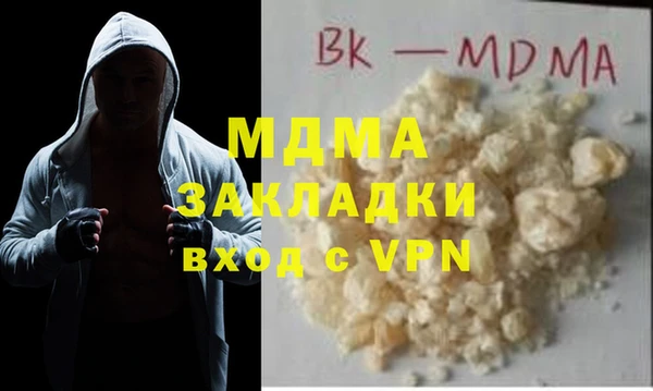марки lsd Богородск