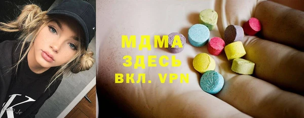 марки lsd Богородск