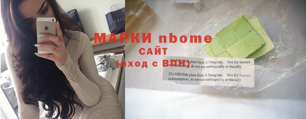 марки lsd Богородск