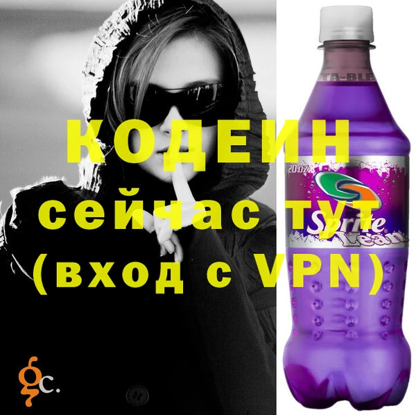 стафф Богородицк
