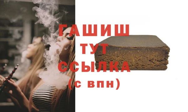 стафф Богородицк