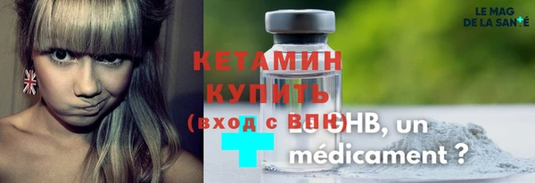 стафф Богородицк