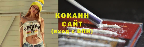 марки lsd Богородск