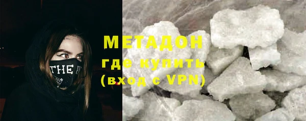 марки lsd Богородск