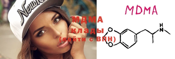 стафф Богородицк