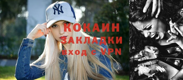 стафф Богородицк