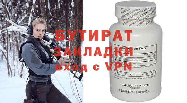 стафф Богородицк