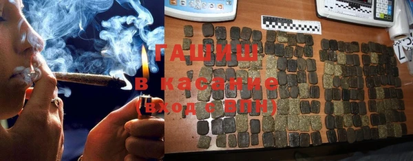марки lsd Богородск