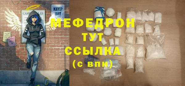 стафф Богородицк