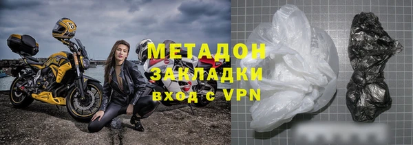 марки lsd Богородск