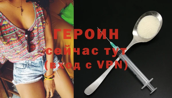 стафф Богородицк