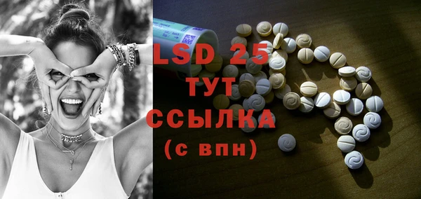 МДМА Белокуриха