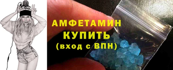 стафф Богородицк