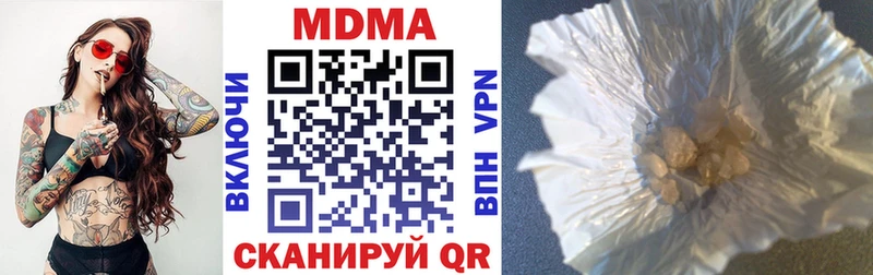 Купить  Орлов  МДМА кристаллы 