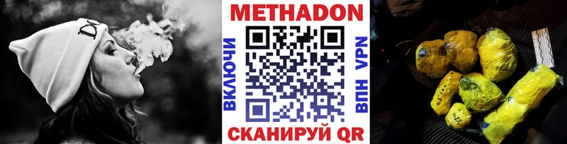 Купить закладки  Орлов  МЕТАДОН белоснежный 