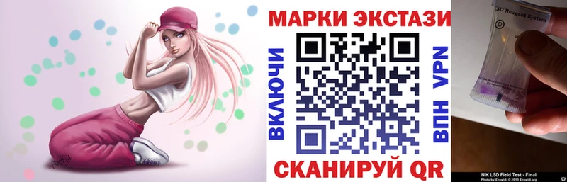 Марки NBOMe 1,8мг Купить где Орлов